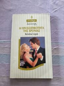 αρχείο λήψης (5)43